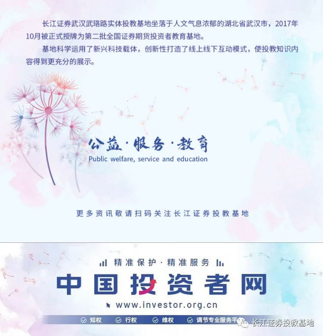 1770794139982012443.jpg 尾图11.jpg